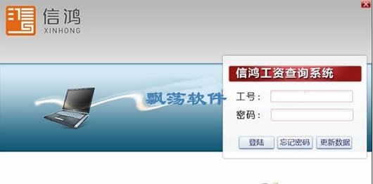 信鸿软件，与自然对话，寻找内心平静的奇妙旅程最新报道