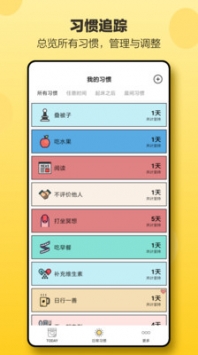 最新版GLU，温馨日常故事分享