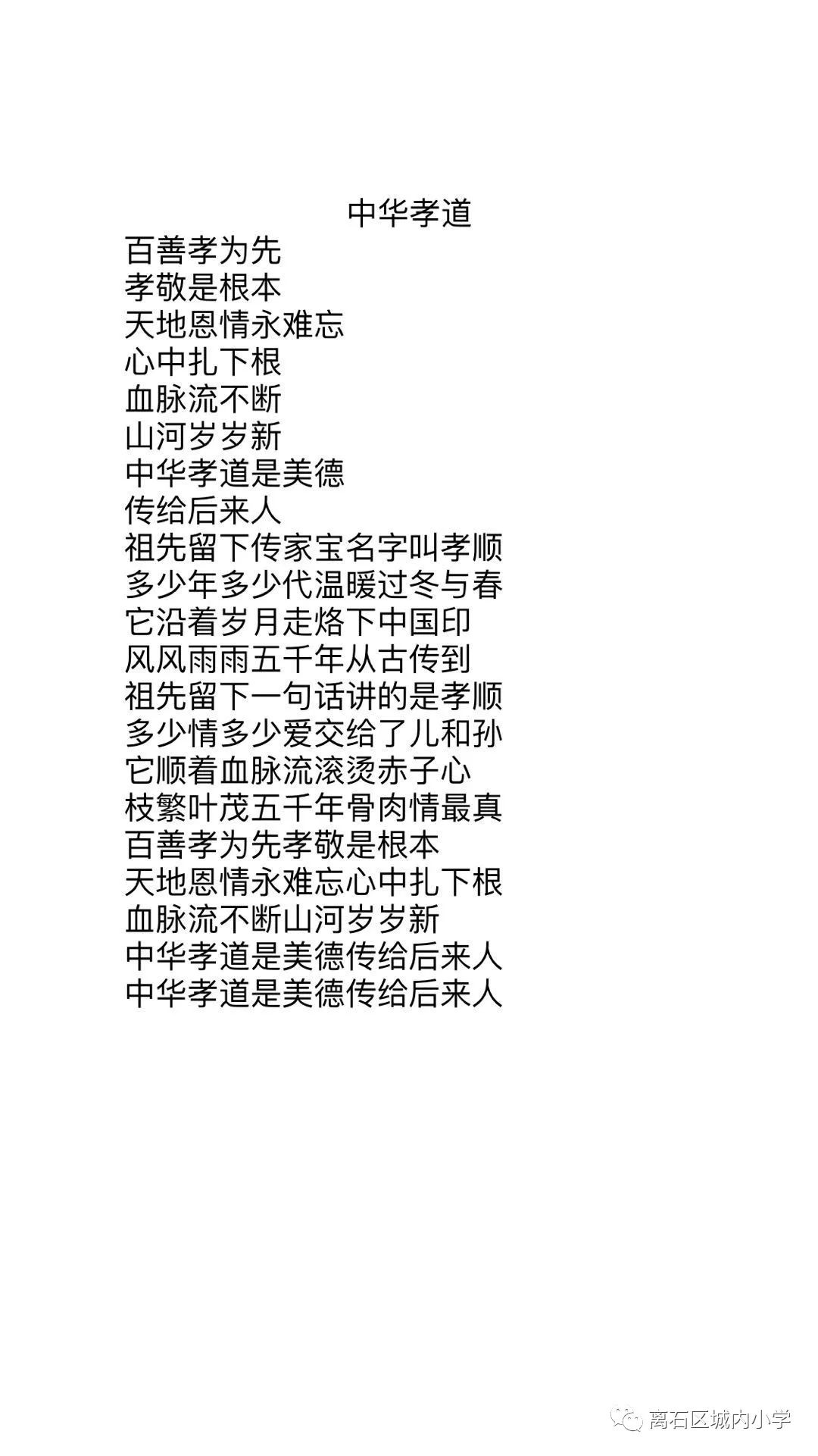 最新出孝歌步骤指南与详解