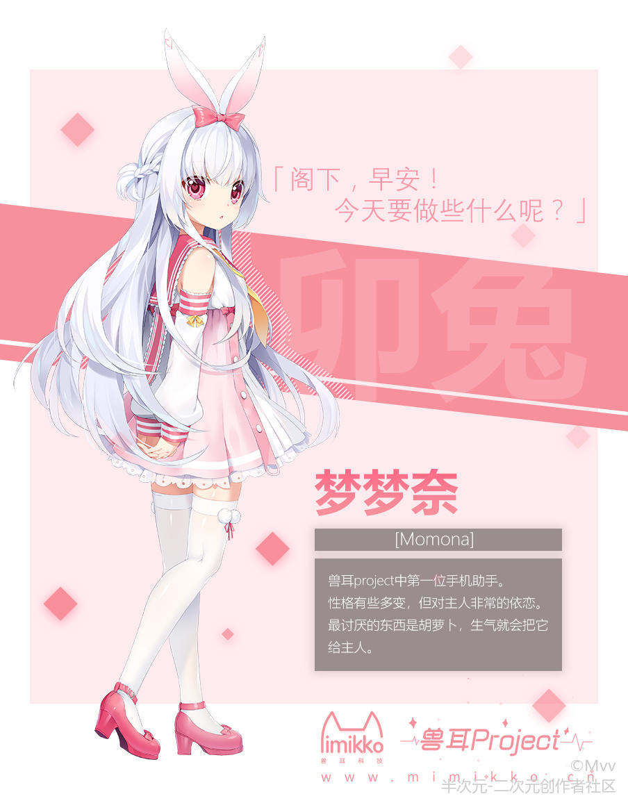 梦梦奈最新版下载，全新功能与特色体验升级