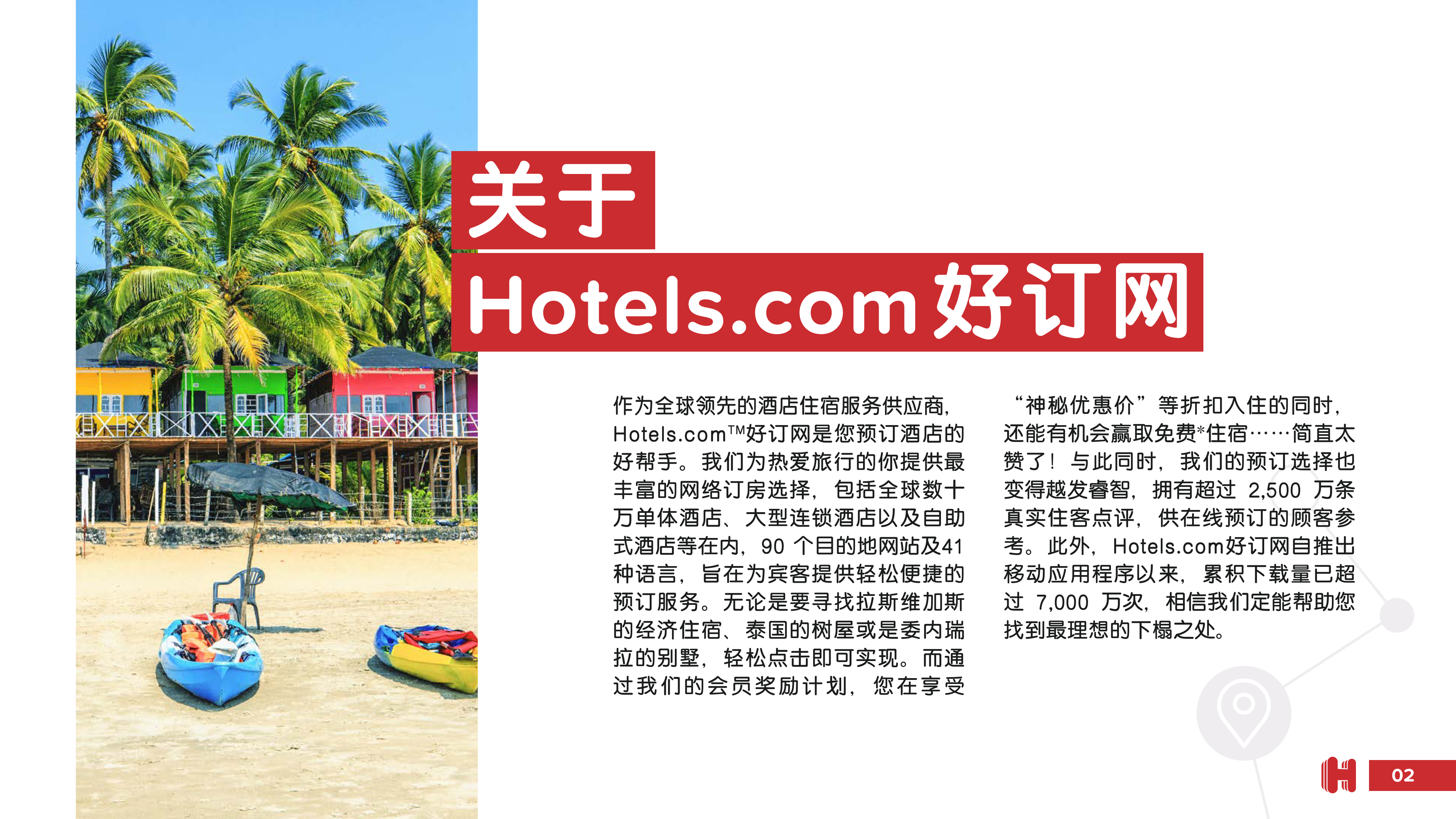 蒲城58同城最新招聘，变化中的学习之旅，自信与成就感的起点
