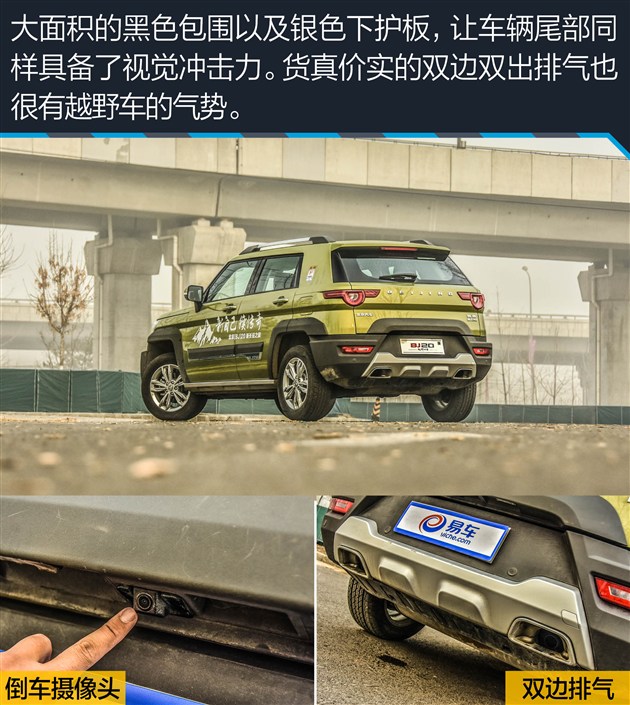 北京BJ20最新视频,科技重塑驾驶体验,引领未来出行新潮流