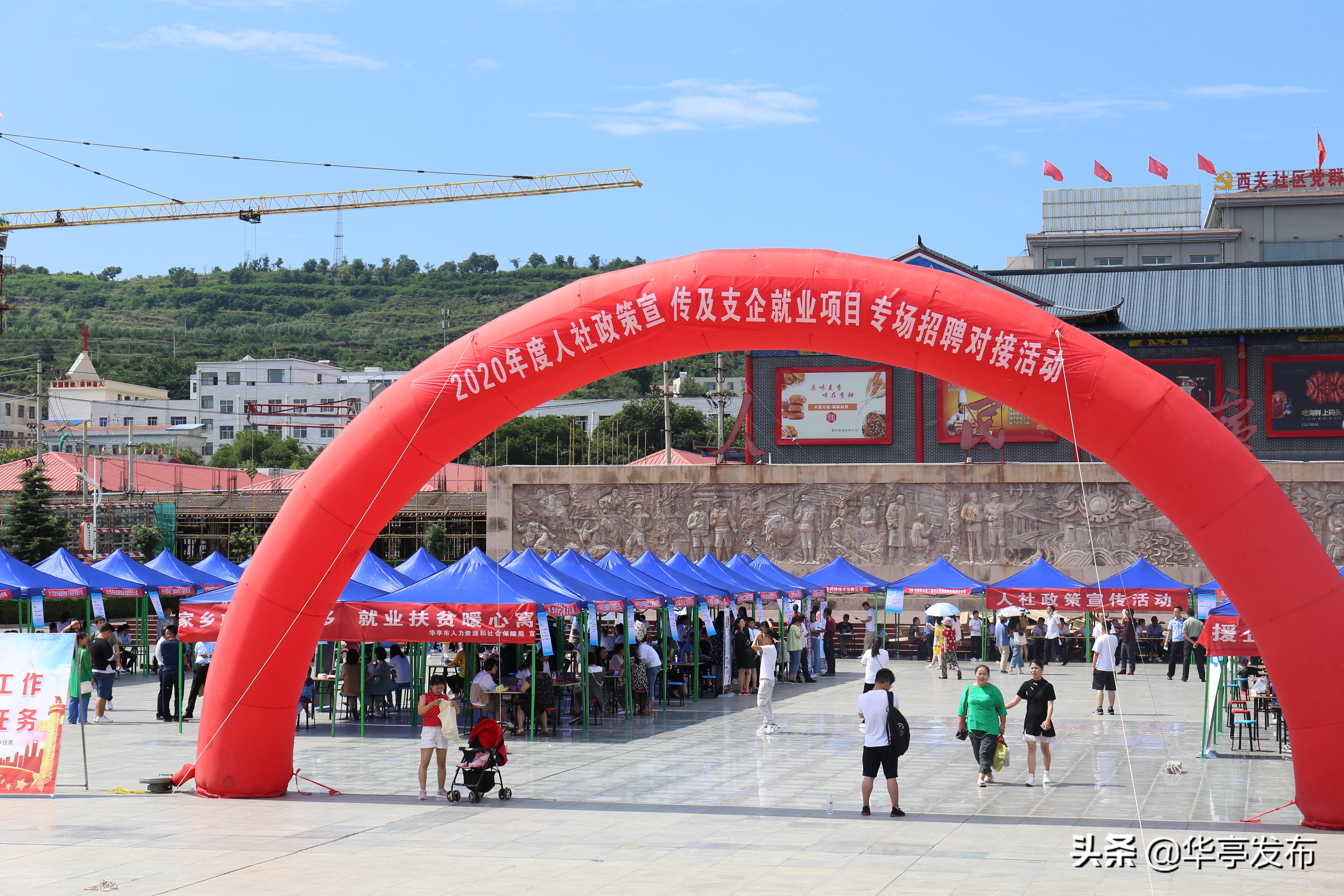 华亭最新今日招聘信息速递小插曲