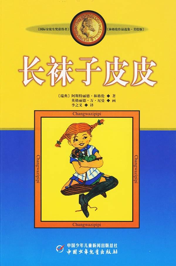 皮皮最新版本，自然美景探险之旅，寻找内心的平和宁静
