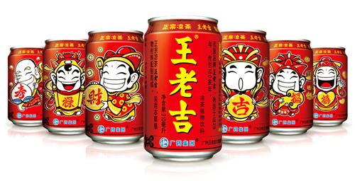 名山王老吉厂盛大招聘启事,携手共创辉煌未来!