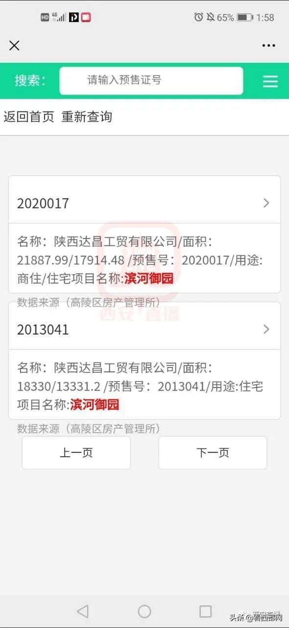 高陵马家湾最新招聘情况及其观点论述