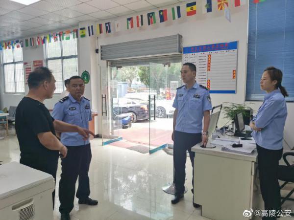 高陵马家湾最新招聘情况及其观点论述