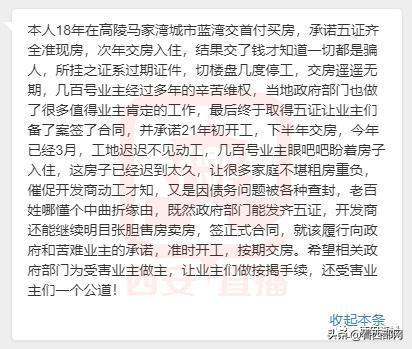 高陵马家湾最新招聘情况及其观点论述