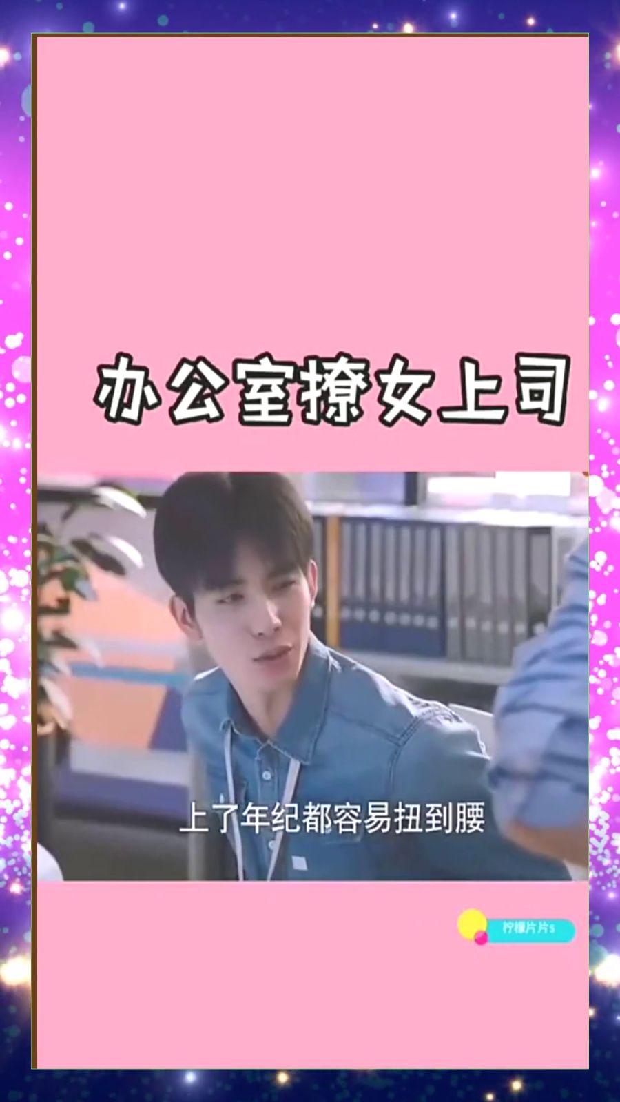 上司 好闷骚,智能先锋的未来已至