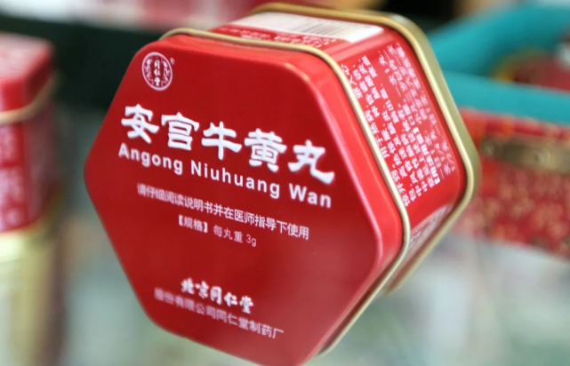 2024天然牛黄最新价格及市场走势与领域地位分析