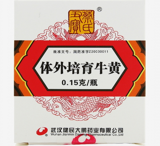 2024天然牛黄最新价格及市场走势与领域地位分析