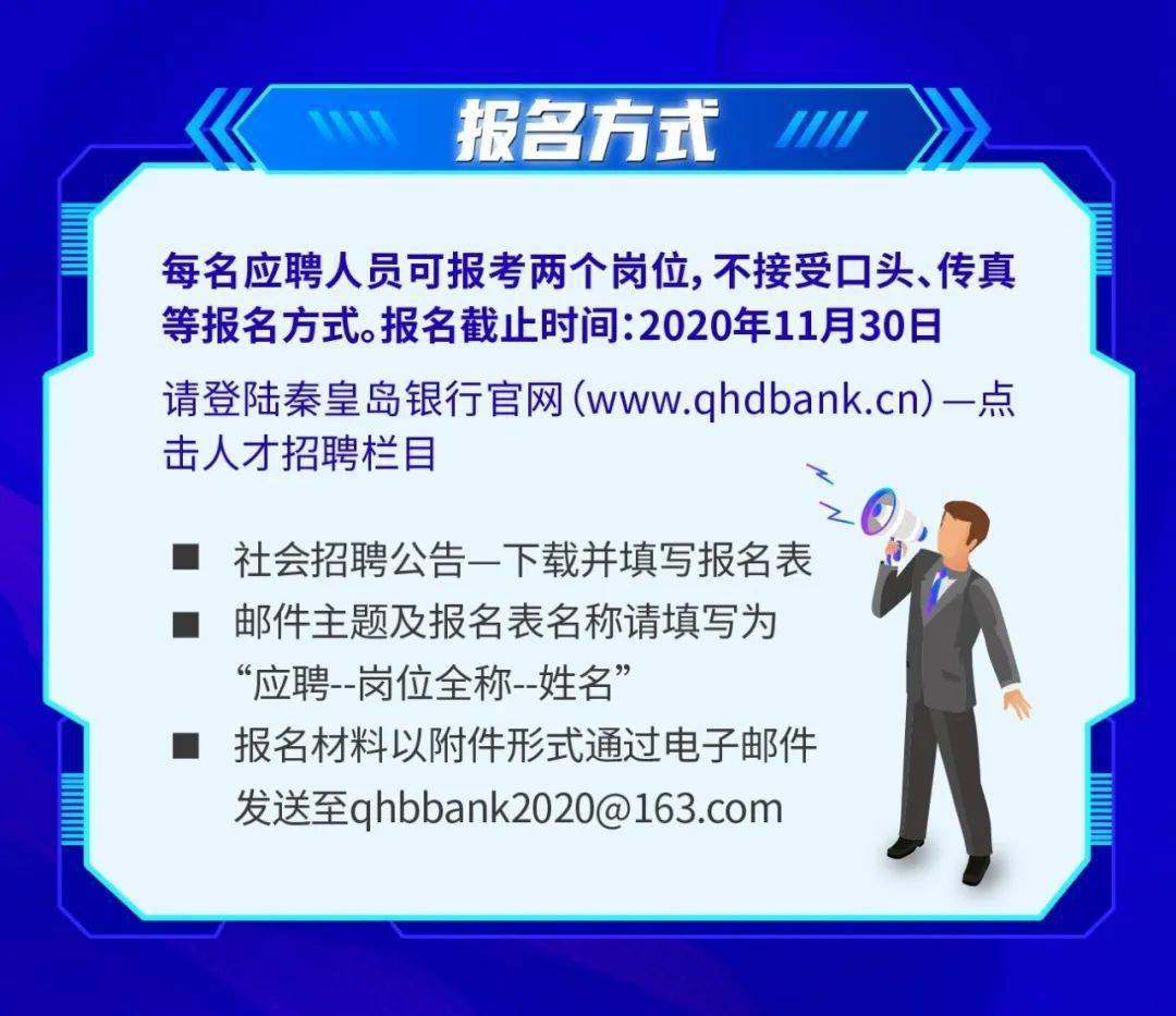 最新招聘杀鱼工，平凡岗位成就卓越人生，开启励志之旅