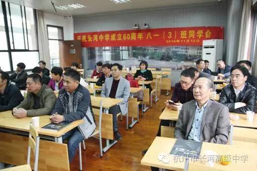 同学聚会班长致辞，最新致辞精选