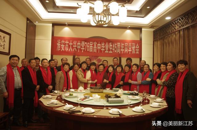 同学聚会班长致辞,最新致辞精选