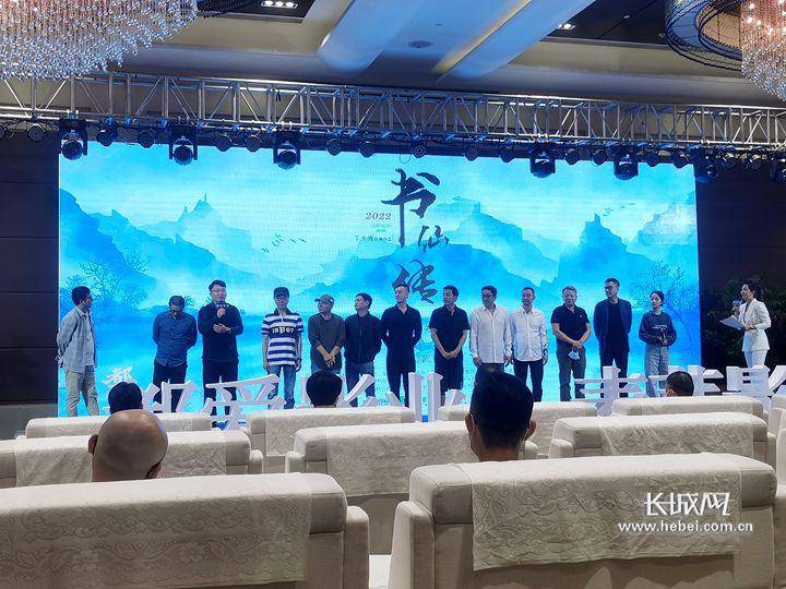 探寻书仙传说与现实交融点的最新章节内容速递