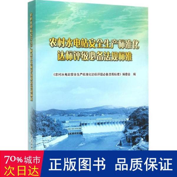 最新标准化法与自然美景的浪漫之旅