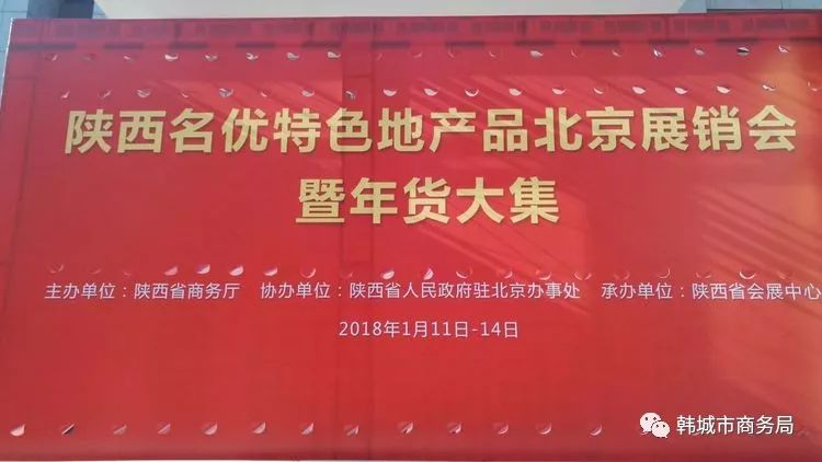 韩城市最新招聘，观点论述与机会探索