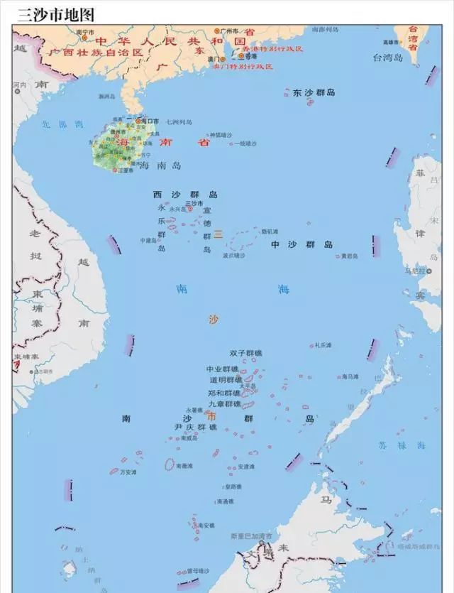 南沙群岛岛礁最新现状与论述分析
