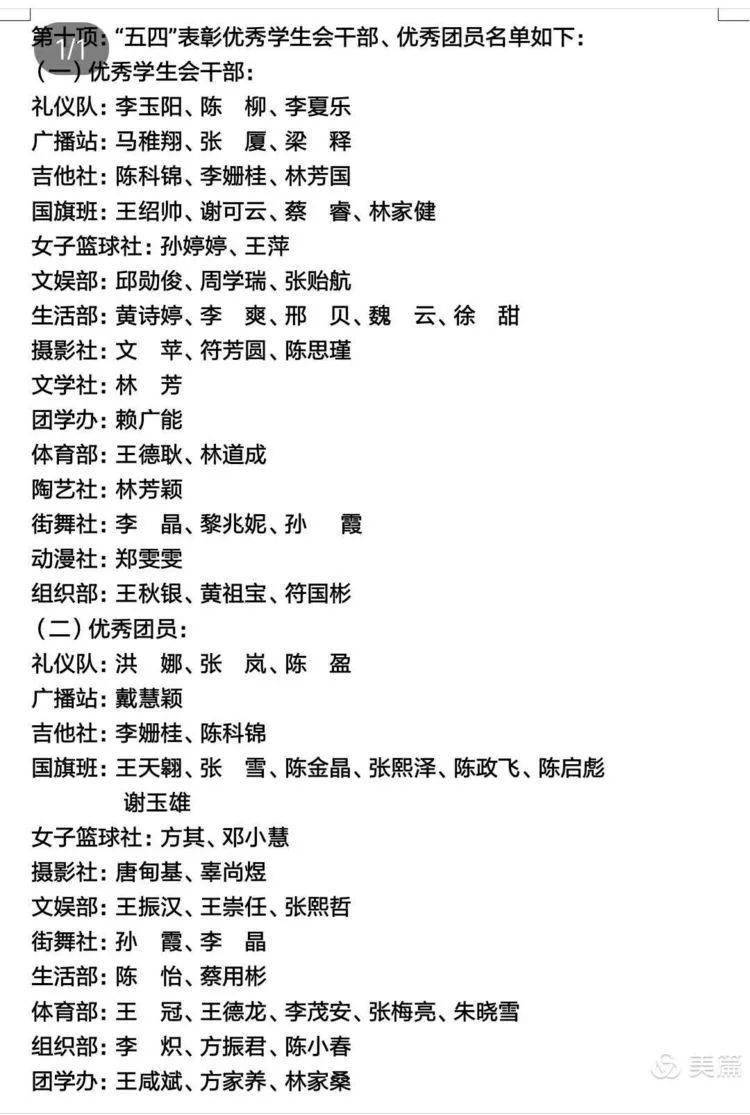 富民县最新招聘,时代的脉搏与地方繁荣同步前行