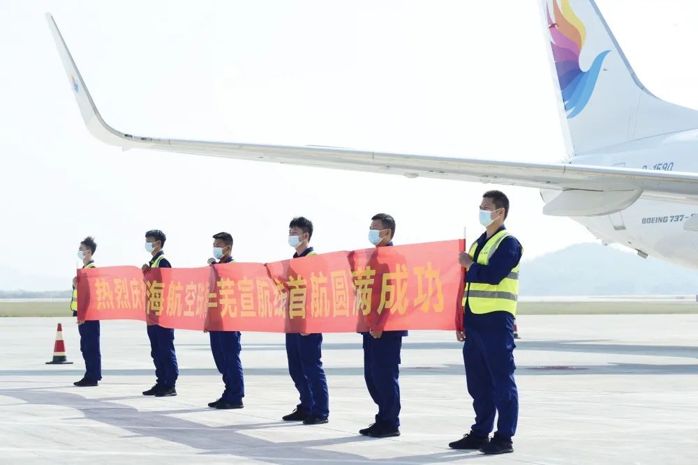 HU7032航班最新动态,穿梭城市间的飞行信息