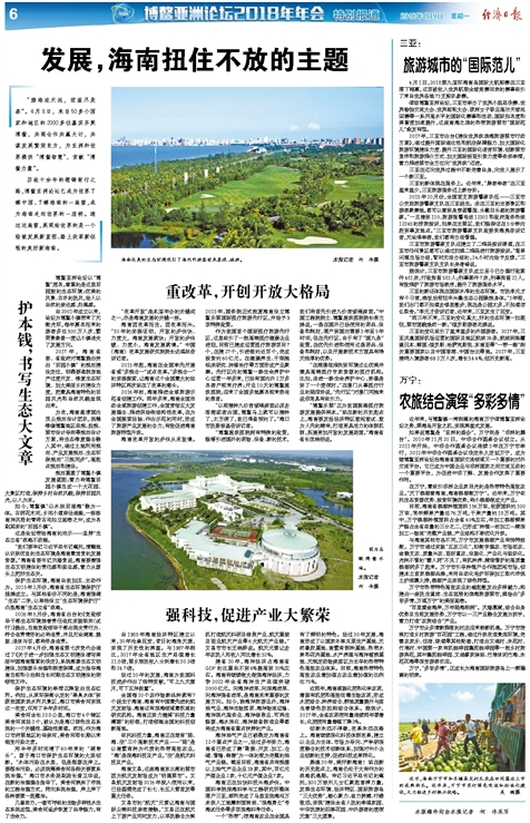 中印战事敏感议题,避免争议,聚焦和平发展时刻