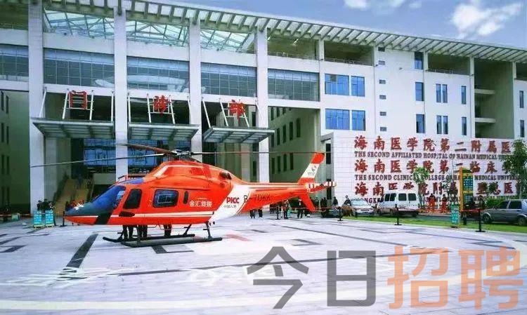 海南医院最新招聘信息全面解析