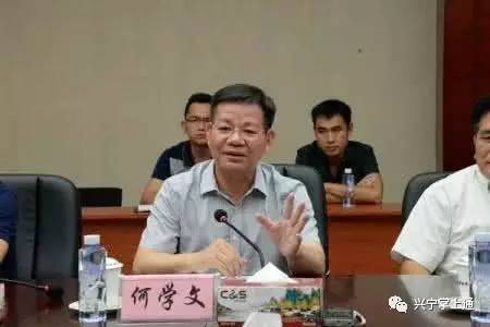 何学文最新动态更新