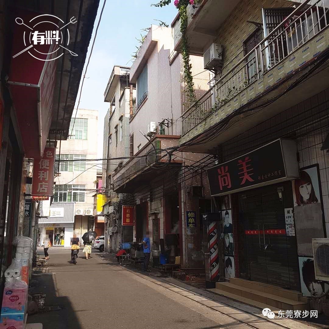 东莞拍卖公告与小巷美食探险之旅,特色小店的美食探险启程!