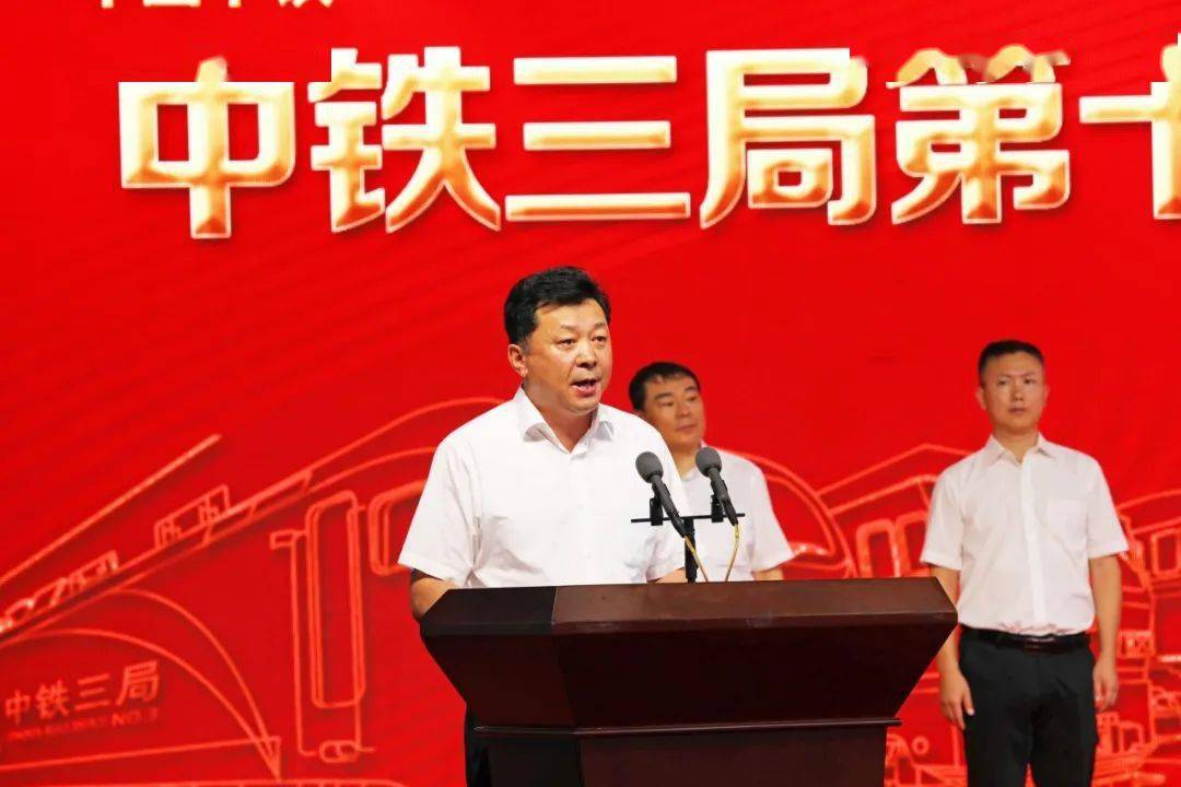 铁三院新任院长背景、历程与地位揭秘