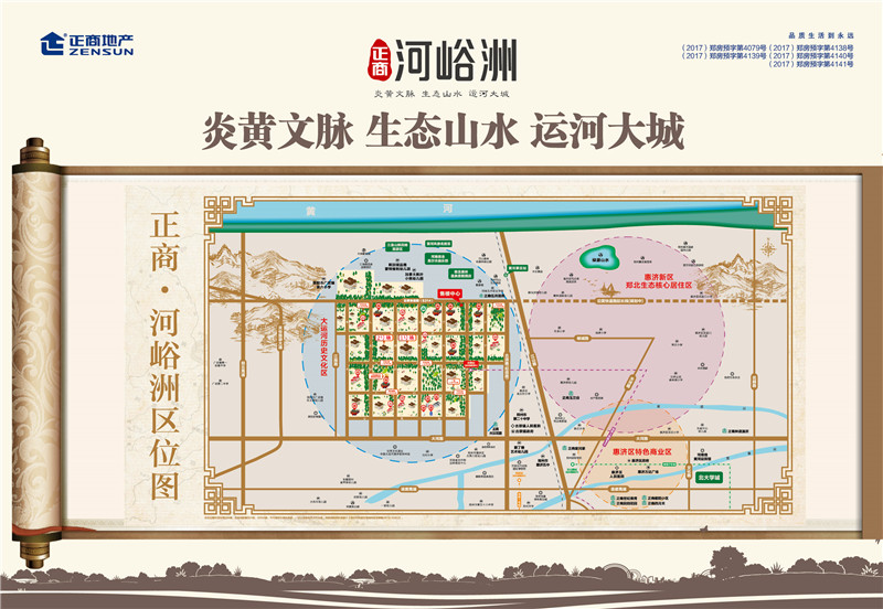 正商河峪洲最新价格指南,获取与比较房地产价格的策略与技巧