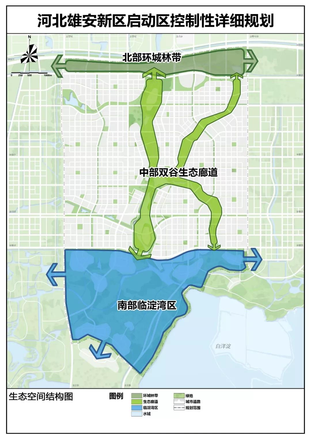 雄安新区绿色崛起之梦,新时代的绿色生态发展动态