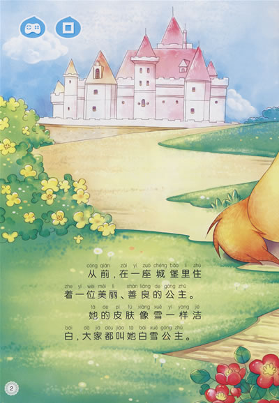 最新童话故事大全,缤纷奇幻之旅 🌸✨