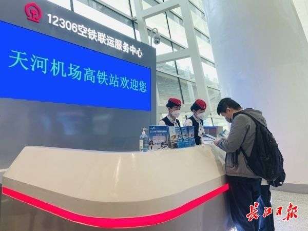 武汉天河机场最新招聘日常趣事概览