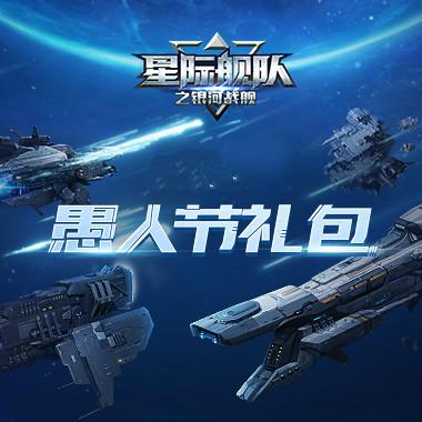 星际间的温馨日常,宇辉战舰咪咕最新动态