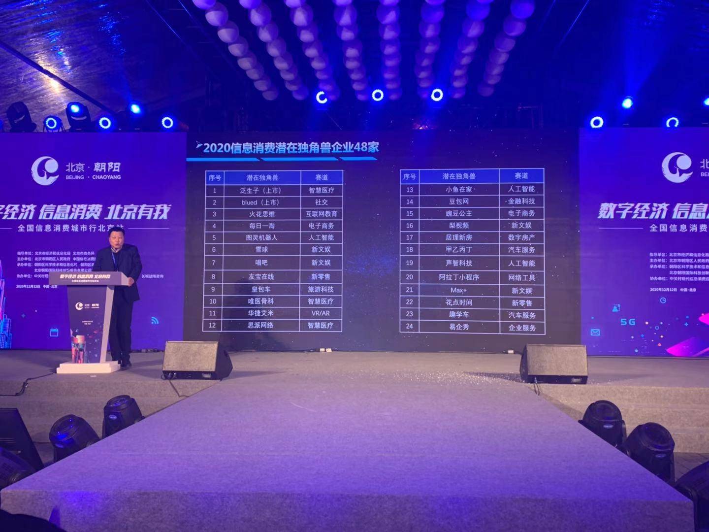 哈高科引领科技新潮流,展现未来发展潜力,最新消息速递