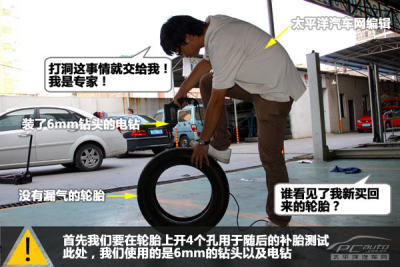 工匠精神的传承与车队补胎工的招募,时代的车轮在前进