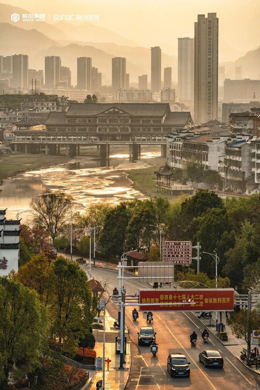 岳西县最新新闻动态,小城趣事温馨呈现