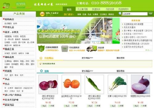 绿果网最新价格中心详解,步骤指南与最新价格信息