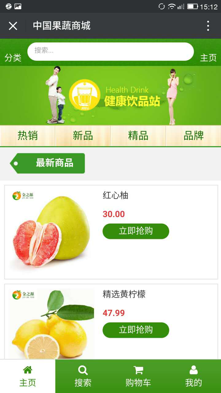 绿果网最新价格中心详解,步骤指南与最新价格信息