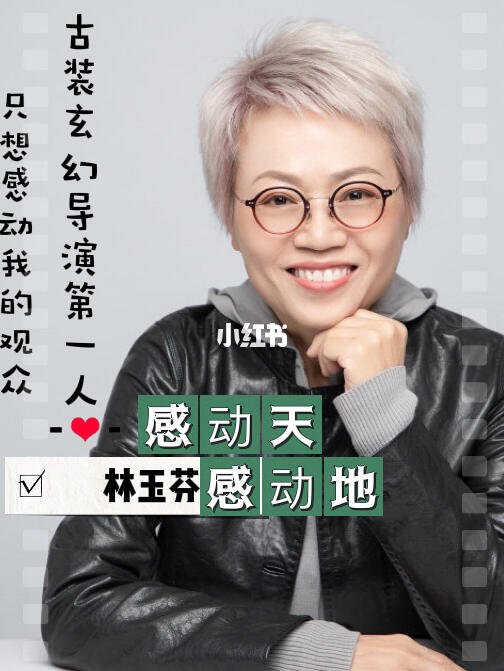 林玉芬最新作品,林玉芬最新作品,科技璀璨,生活因你而不同