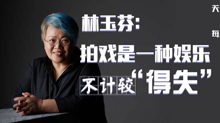 林玉芬最新作品,林玉芬最新作品,科技璀璨,生活因你而不同