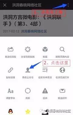 乐秀最新破解版,风险与法律责任警示