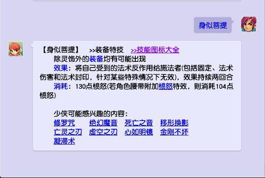 乐秀最新破解版,风险与法律责任警示