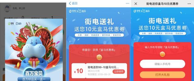 悦赚宝最新版,潜力探索与风险评估