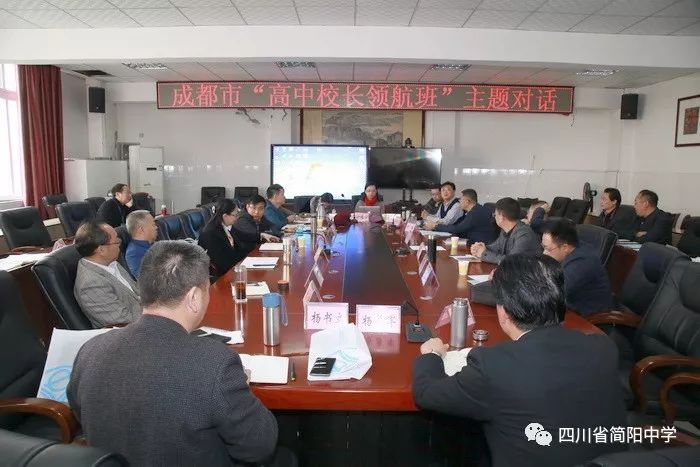 成飞中学最新动态更新