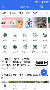 溧水最新招聘信息全解析,机会就在眼前!