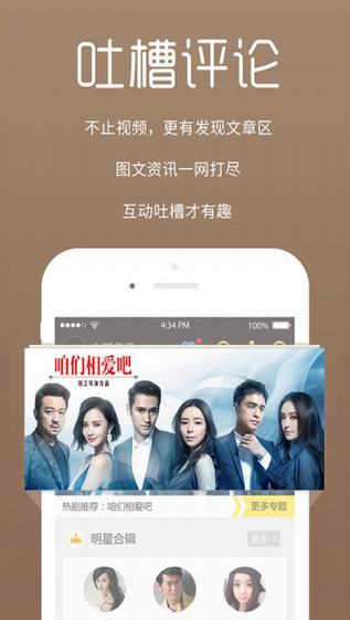 关于99香蕉最新在线视频的科普警示与公众讨论