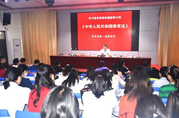 🌟最新教育方针内容概览🌟