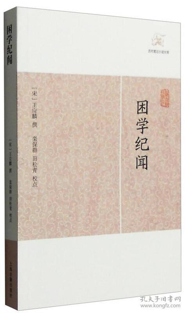 辛夷坞最新小说抚生阅读与学习指南发布