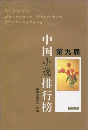 辛夷坞最新小说抚生阅读与学习指南发布